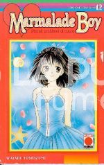 MARMALADE BOY PICCOLI PROBLEMI DI CUORE #    12