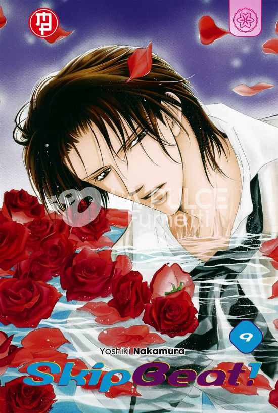 SKIP BEAT! #     9