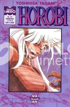 MANGA HERO #    12 - HOROBI  3