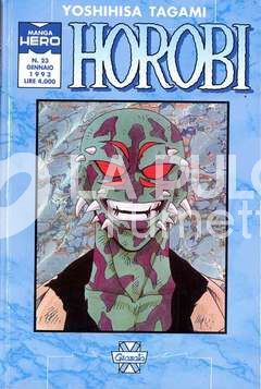 MANGA HERO #    23 - HOROBI 14