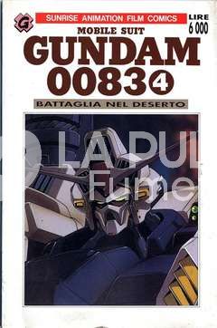 GUNDAM 0083 #     4