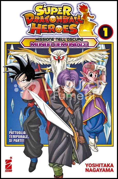 SUPER DRAGON BALL HEROES - MISSIONE NELL'OSCURO MONDO DEMONIACO 1/3 COMPLETA