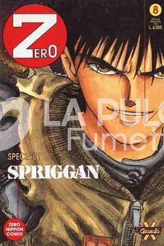 SPRIGGAN  1/6 ZERO SPECIALE COMPLETA