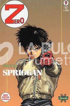 ZERO SPECIALE #     9 - SPRIGGAN  2