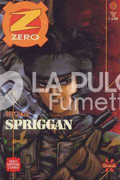 ZERO SPECIALE #    13 - SPRIGGAN  6