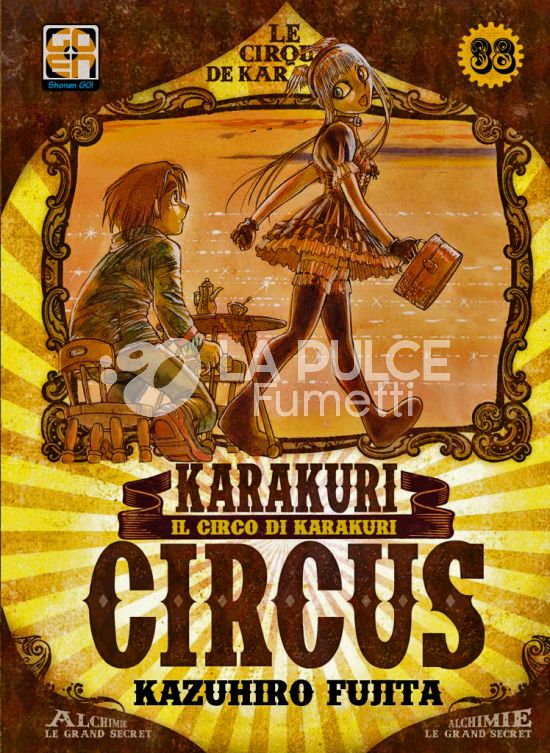 YOKAI COLLECTION #    38 - KARAKURI CIRCUS 38