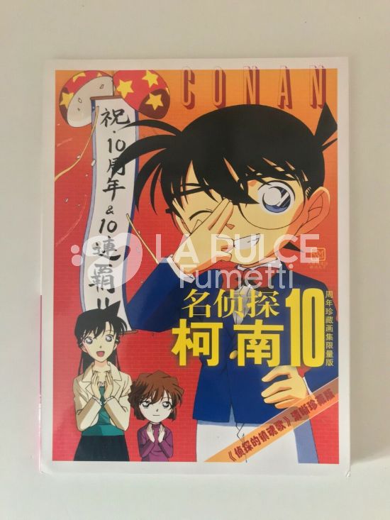 DETECTIVE CONAN ILLUSTRATION BOOK