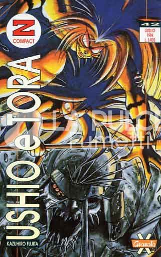 USHIO E TORA 1/14 COMPLETA