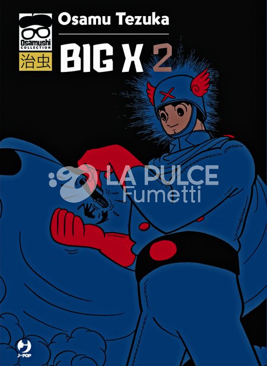 OSAMUSHI COLLECTION - BIG X #     2