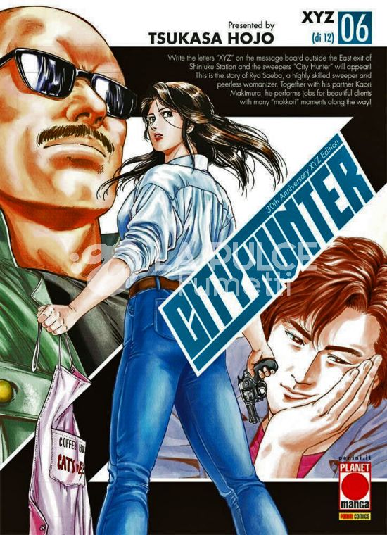 CITY HUNTER XYZ #     6