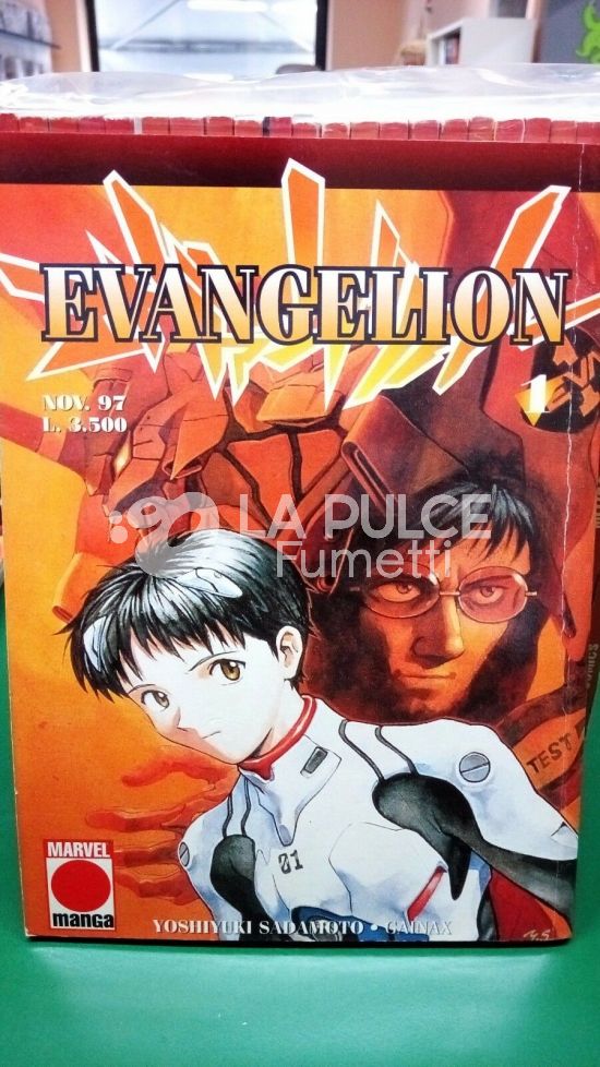 EVANGELION #     1