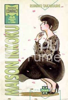 MANGA COMPACT #    44 - MAISON IKKOKU  2