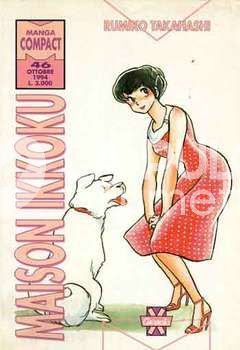 MANGA COMPACT #    46 - MAISON IKKOKU  4