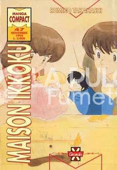 MANGA COMPACT #    47 - MAISON IKKOKU  5