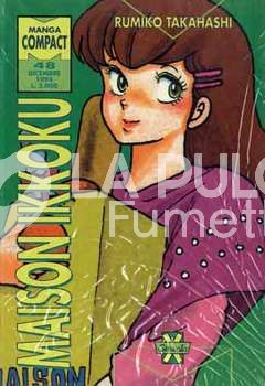 MANGA COMPACT #    48 - MAISON IKKOKU  6