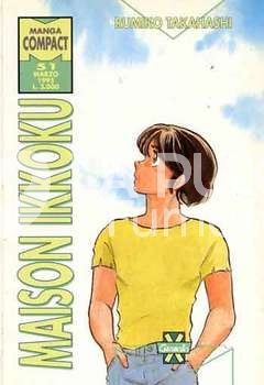 MANGA COMPACT #    51 - MAISON IKKOKU  9