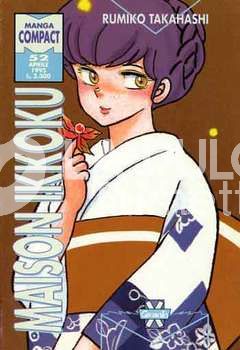 MANGA COMPACT #    52 - MAISON IKKOKU 10