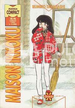 MANGA COMPACT #    54 - MAISON IKKOKU 12