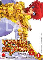 MANGA LEGEND - CAVALIERI DELLO ZODIACO EPISODE G 1/40+0 COMPLETA  N 1 1A RIST