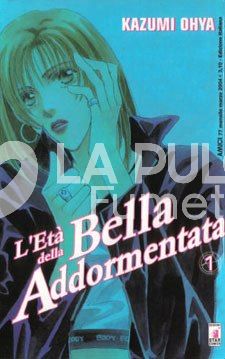 L'ETA'  DELLA BELLA ADDORMENTATA  1/6 COMPLETA