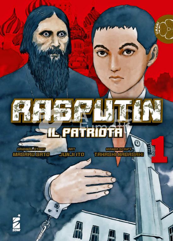 UMAMI #    13 - RASPUTIN IL PATRIOTA 1