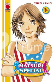 MATSURI SPECIAL 1/4 COMPLETA