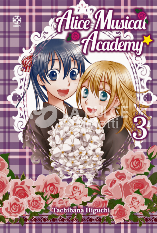 GAKUEN COLLECTION #    50 - ALICE MUSICAL ACADEMY 3