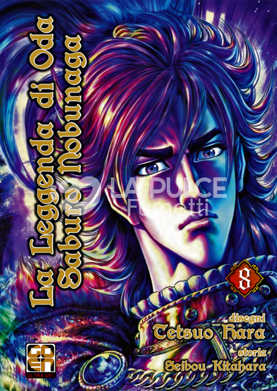 SAMURAI COLLECTION #    15 - LA LEGGENDA DI ODA SABURO NOBUNAGA 8