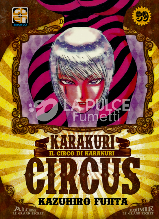 YOKAI COLLECTION #    39 - KARAKURI CIRCUS 39