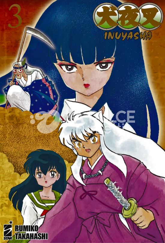 NEVERLAND #   354 - INUYASHA WIDE EDITION 3