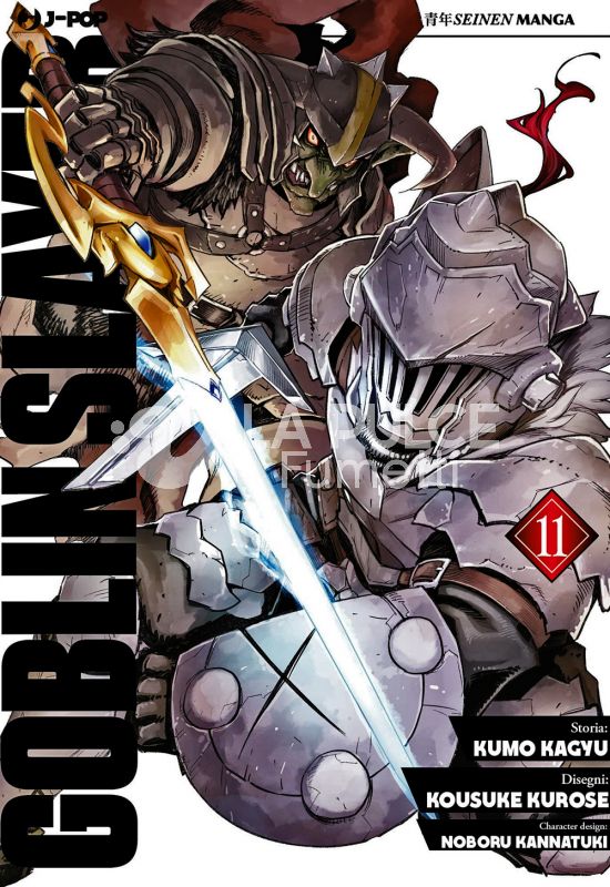 GOBLIN SLAYER #    11