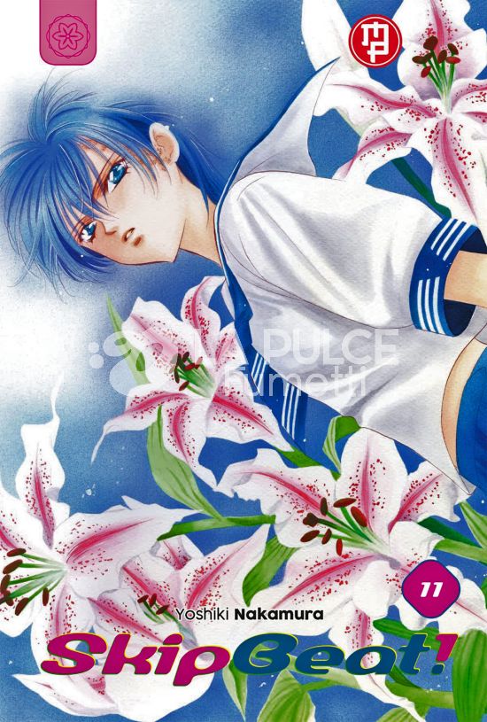 SKIP BEAT! #    11