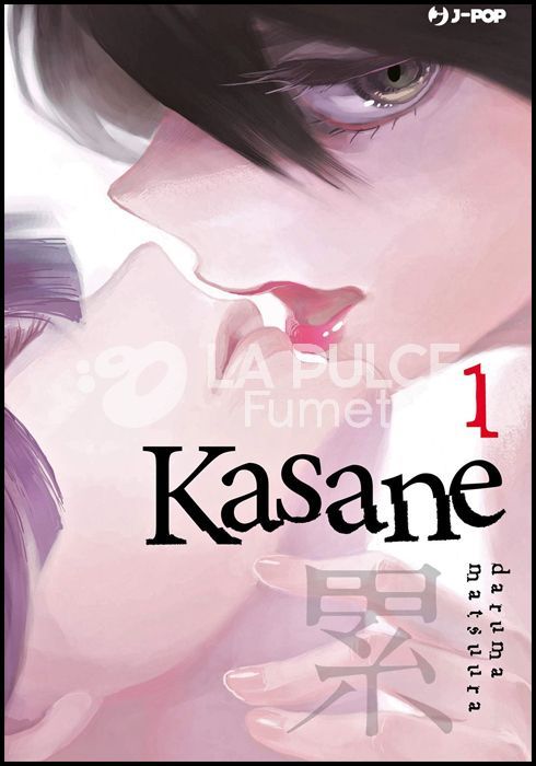 KASANE 1/14 COMPLETA  NUOVI