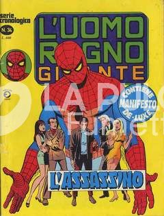 UOMO RAGNO GIGANTE #    34: L'ASSASSINO - NO POSTER