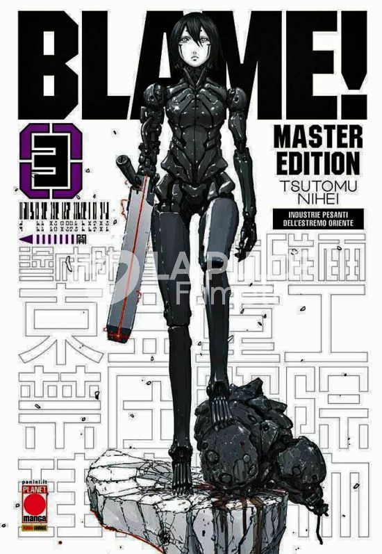 BLAME! MASTER EDITION #     3