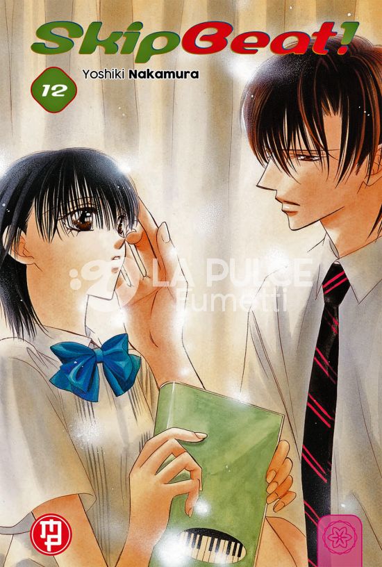 SKIP BEAT! #    12