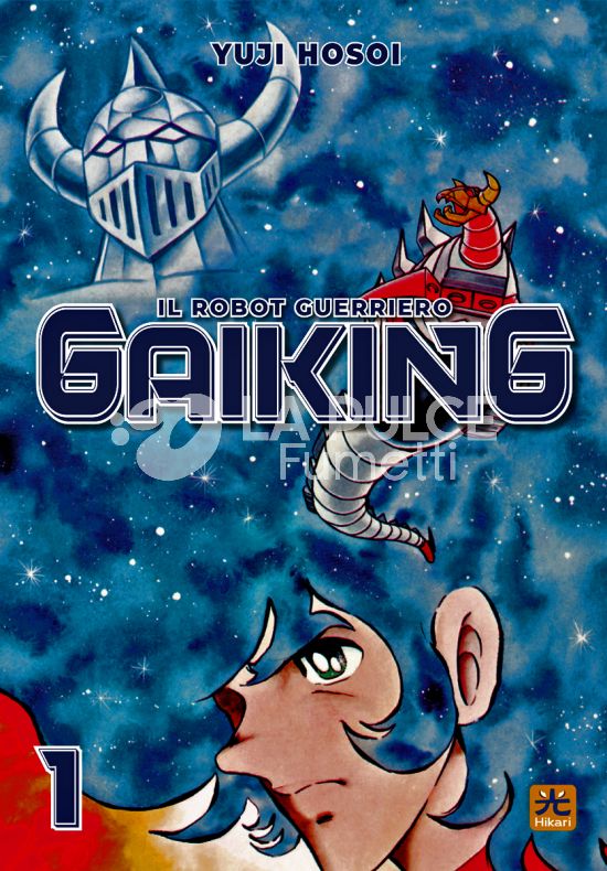 GAIKING - IL ROBOT GUERRIERO #     1