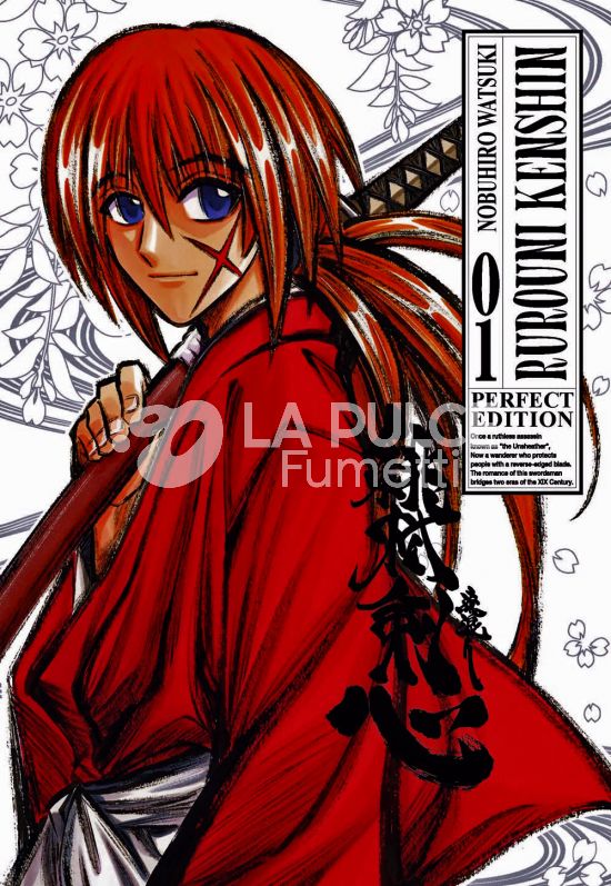 RUROUNI KENSHIN PERFECT EDITION #     1