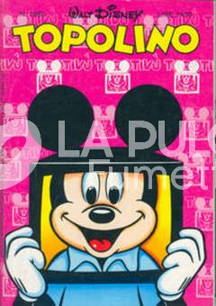 TOPOLINO LIBRETTO #  1660