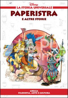 STORIA UNIVERSALE DISNEY #     8 - PAPERISTRA