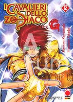 MANGA LEGEND #    67 - CAVALIERI DELLO ZODIACO EPISODE G 12