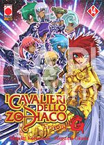 MANGA LEGEND #    69 - CAVALIERI DELLO ZODIACO EPISODE G 14