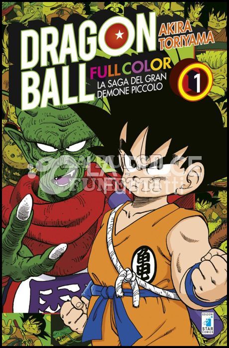 DRAGON BALL FULL COLOR 9/12 LA SAGA DEL GRAN DEMONE PICCOLO 1/4 COMPLETA NUOVI