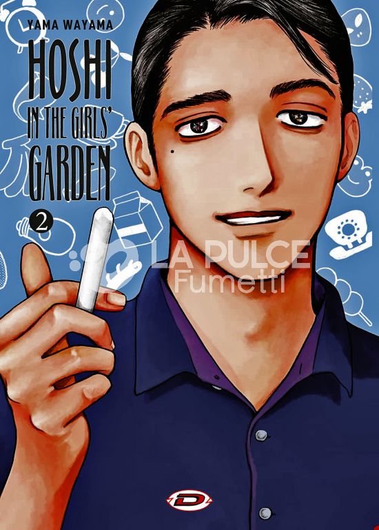 HOSHI IN THE GIRLS'GARDEN #     2