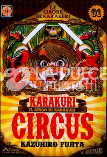 YOKAI COLLECTION - KARAKURI CIRCUS 1/18 NUOVI