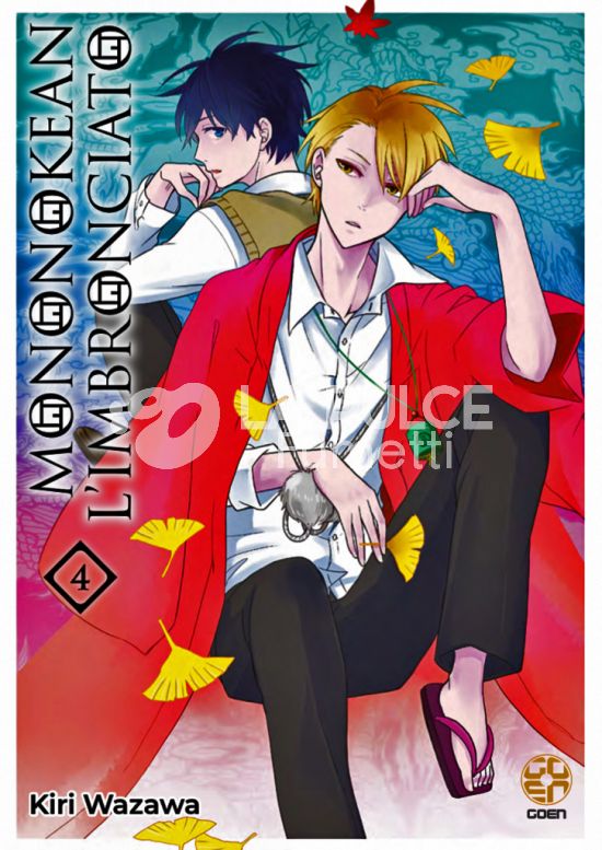 KI SUPPLEMENT #    19 - MONONOKEAN L'IMBRONCIATO 4