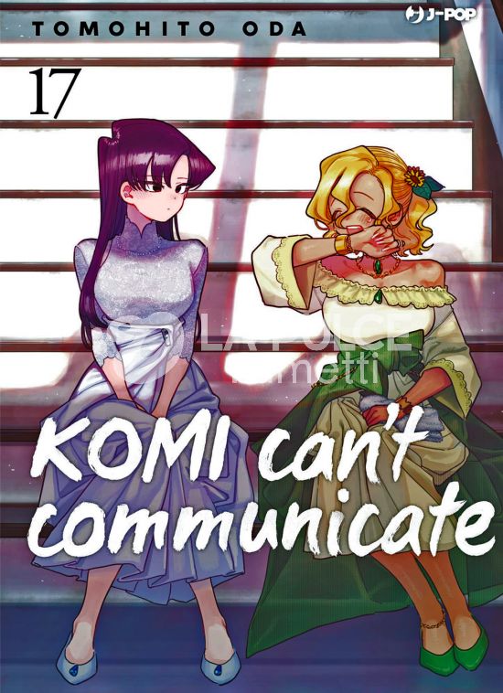 KOMI CAN'T COMMUNICATE #    17