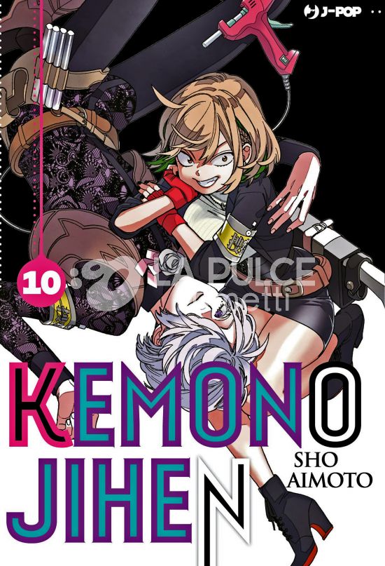 KEMONO JIHEN #    10