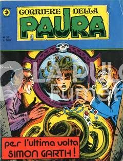 CORRIERE DELLA PAURA #    22