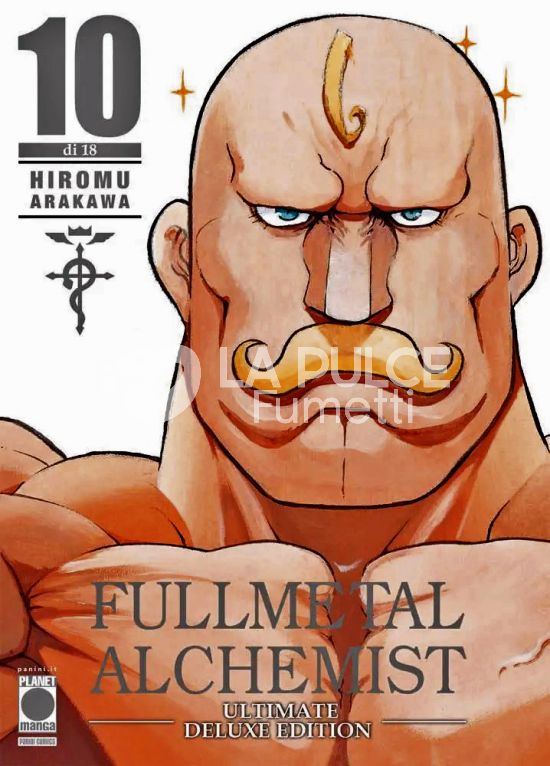 FULLMETAL ALCHEMIST ULTIMATE DELUXE EDITION #    10